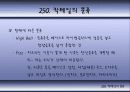 칵테일에 대하여 51페이지