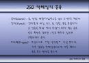 칵테일에 대하여 53페이지