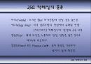 칵테일에 대하여 54페이지