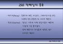 칵테일에 대하여 56페이지