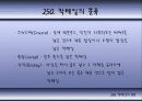 칵테일에 대하여 57페이지