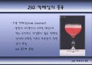 칵테일에 대하여 63페이지