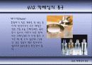 칵테일에 대하여 73페이지