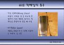 칵테일에 대하여 74페이지