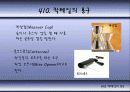 칵테일에 대하여 76페이지