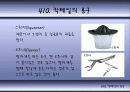 칵테일에 대하여 77페이지