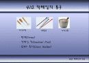 칵테일에 대하여 78페이지