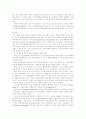 소비자행동론 개념정리 5페이지