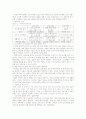 [마케팅 전략] 프리미엄 생활가전 통합 브랜드, 하우젠 7페이지