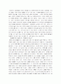 길에서 만난 세상 1페이지