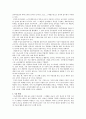 나노복합재료- 연구의 배경 및 필요성 12페이지