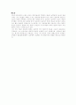 칸트 미학 15페이지