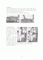 웨이트트레이닝 방법론 10페이지