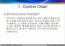 control chart 3페이지