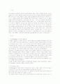 [교수학습이론]오수벨, 가네, 브루너의 교수이론들의 비교설명 2페이지