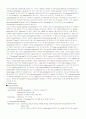 Purification of Thermostable DNA Polymerase 4페이지