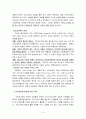 교회학교 교사의 사명 4페이지