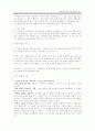 사회복지 실천 22페이지