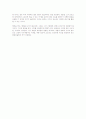 그림읽는 CEO를 읽고 - 창의력과 성공의 패러다임 7페이지