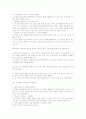 [창작 희곡] 번호(7146) 4페이지