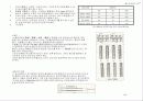 건축일반구조 종합 25페이지