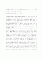 영화 피아노(각 인물을 중심으로) 5페이지