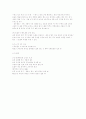 산욕기 간호 24페이지