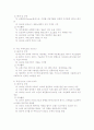 세계 TOP디자이너들의 이해 4페이지
