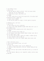 세계 TOP디자이너들의 이해 5페이지
