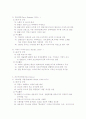 세계 TOP디자이너들의 이해 7페이지