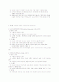 세계 TOP디자이너들의 이해 14페이지