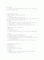 세계 TOP디자이너들의 이해 15페이지