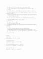 세계 TOP디자이너들의 이해 17페이지