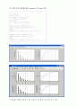 확률 pmf pdf 생성하기 5페이지