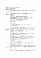 방과후 사후활동  1페이지
