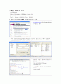 솔라리스, 리눅스, 윈도우2003 에서WEB, DNS, FTP, MAIL, SAMBA 구축하기 8페이지