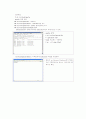 솔라리스, 리눅스, 윈도우2003 에서WEB, DNS, FTP, MAIL, SAMBA 구축하기 9페이지