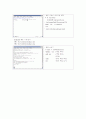 솔라리스, 리눅스, 윈도우2003 에서WEB, DNS, FTP, MAIL, SAMBA 구축하기 15페이지
