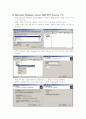 솔라리스, 리눅스, 윈도우2003 에서WEB, DNS, FTP, MAIL, SAMBA 구축하기 22페이지