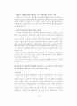 어음의 위조 15페이지
