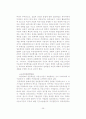 어음의 위조 26페이지