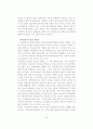 어음의 위조 30페이지