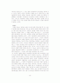 어음의 위조 33페이지
