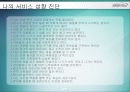 CS 강의 자료 & 템플릿  4페이지