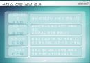 CS 강의 자료 & 템플릿  5페이지