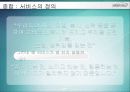 CS 강의 자료 & 템플릿  9페이지
