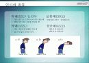 CS 강의 자료 & 템플릿  20페이지