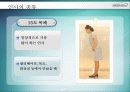 CS 강의 자료 & 템플릿  21페이지