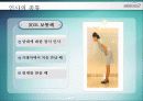 CS 강의 자료 & 템플릿  22페이지