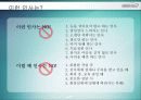 CS 강의 자료 & 템플릿  27페이지